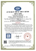 China Gospell Digital Technology Co.,ltd zertifizierungen