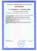 China Gospell Digital Technology Co.,ltd zertifizierungen